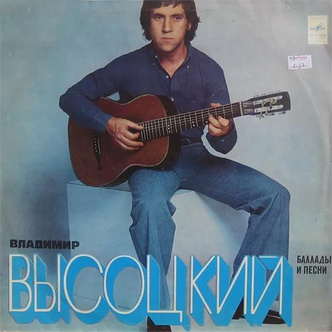 10 лучших альбомов советской эстрады
