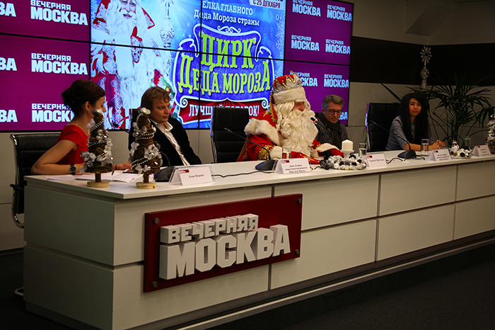 Главный Дед Мороз страны дал пресс-конференцию