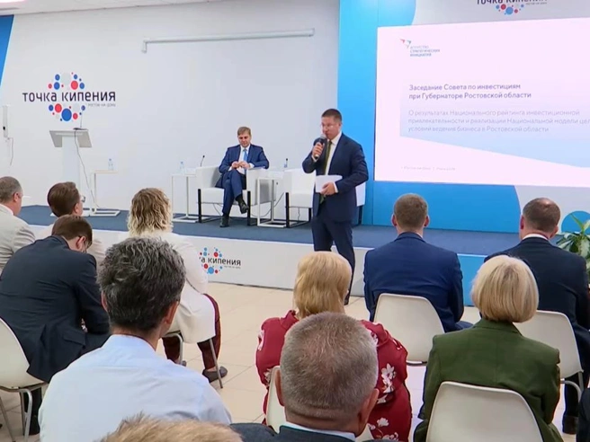 Эфир остановили через 10 минут после начала | Источник: donland.ru