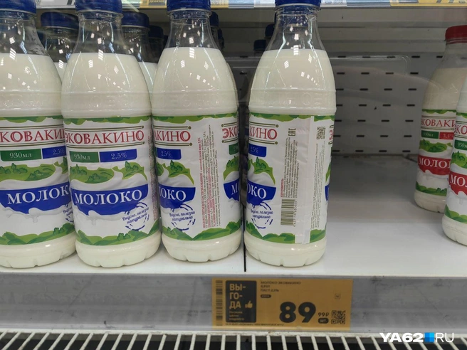 Самая дешевая бутылка молока в этом магазине обошлась бы в 89, 99 рублей | Источник: Кристина Мельникова