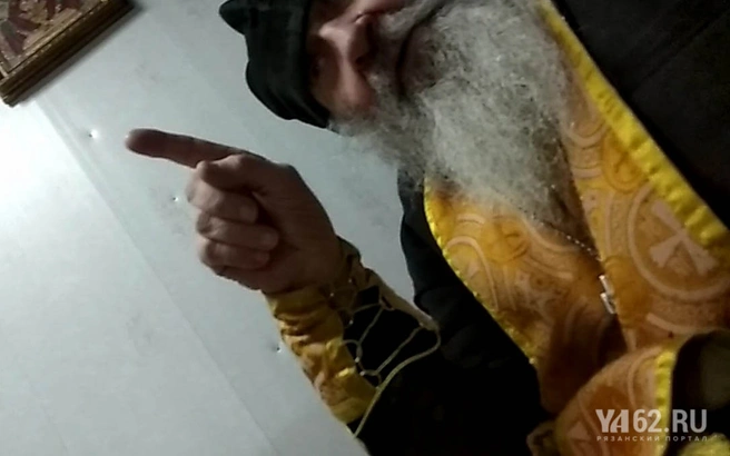 Стефан