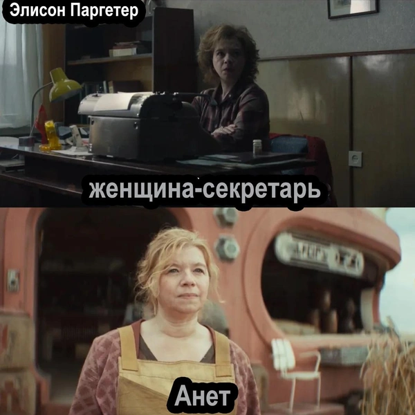 Источник: кадры из телесериалов