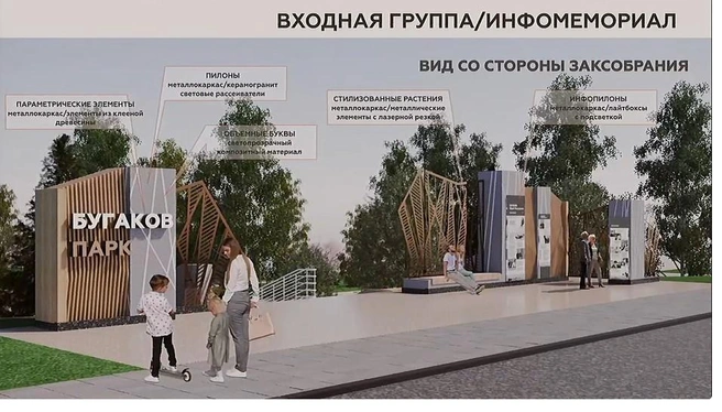Во входной зоне разместят информацию о Юрии Бугакове  | Источник: Заксобрание Новосибирской области