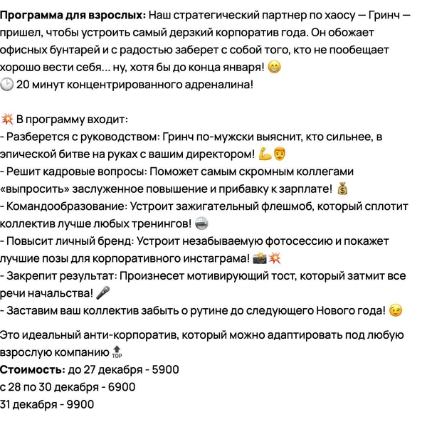 Источник: скриншот с сайта размещения объявлений
