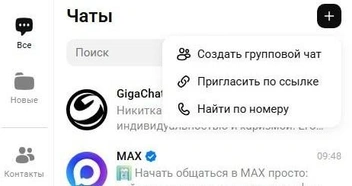 Так выглядит версия для браузера. Всё то же самое, но только больше | Источник: Павел Красоткин / 72.RU