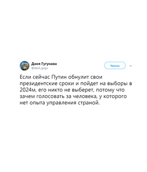 Шутки среды и поправки Нолана