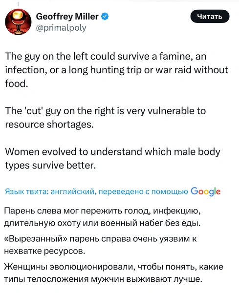 Источник: X (Twitter)