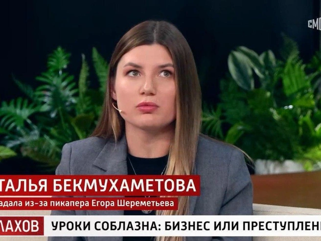 Девушку тревожит, что он продолжит заниматься своей деятельностью. | Источник: скриншот из передачи «Малахов» / smotrim.ru