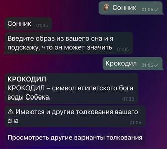 Самые прикольные и полезные боты в Telegram