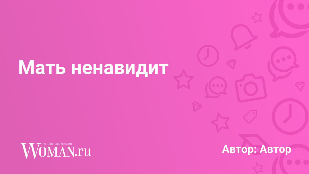 Возможен Секс С Матерью Возможен Секс С Матерью