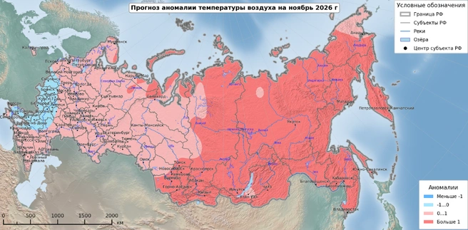 Источник: Гидрометцентр России
