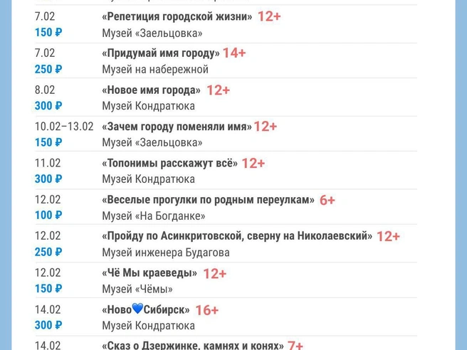В программу фестиваля вошли лекции, тематические встречи и кинопоказы. | Источник: Юрий Орлов / Городские порталы