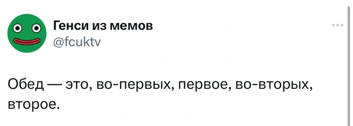 Шутки вторника и «смешнота носков»