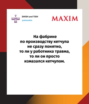 Шутки понедельника и кибер-бабка