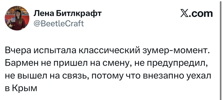 Источник: X (Twitter)