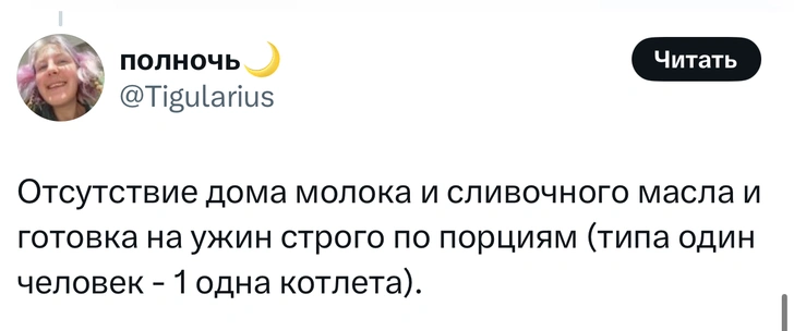 Источник: Twitter (X)