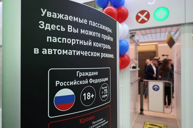 Источник: Международный аэропорт Кольцово им. А. Н. Демидова / Telegram.com