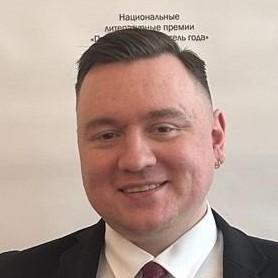 <p>Максим Архипов</p>