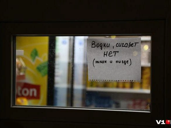 Ограничение на продажу алкоголя в Волгограде вводится на весь день 27 июня в честь Дня молодежи. | Источник: Константин Завриков / V1.RU
