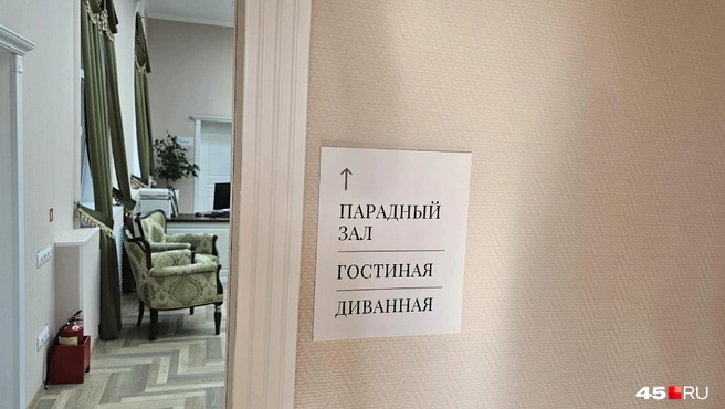 Заглянем | Источник: Дарья Никитченко / 45.RU