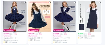 Источник: Ozon