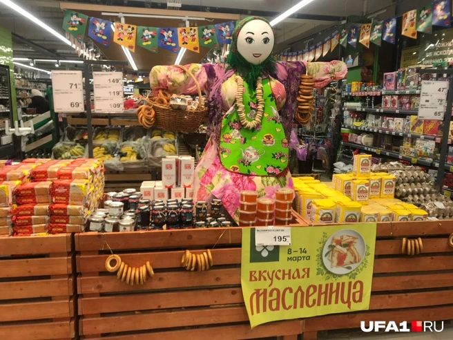 В «Карусели» для символа весны и ингредиентов для его приготовления устроили отдельный развал | Источник: Марина Лутская