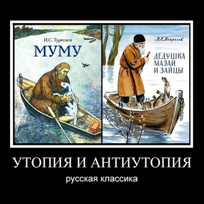 Мемы помогают детям лучше вовлекаться в предмет | Источник: Readrate.com