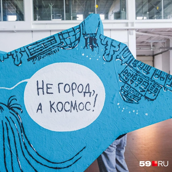 Сложно не согласиться | Источник: Тимофей Калмаков / 59.RU