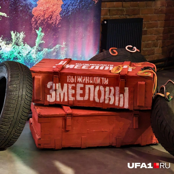 Источник: Булат Салихов / UFA1.RU