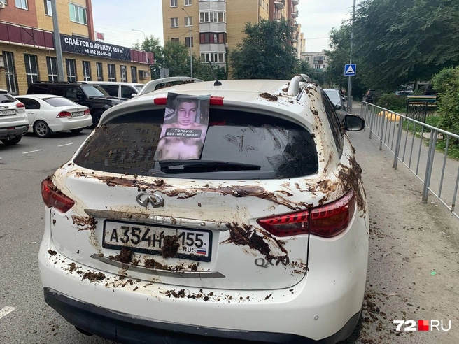 Владельца машины найти пока не удается | Источник: Никита Кифорук