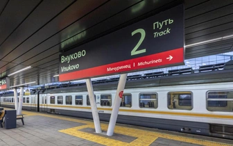Открыто движение городских электричек по четвертому Московскому центральному диаметру от Апрелевки до Железнодорожной