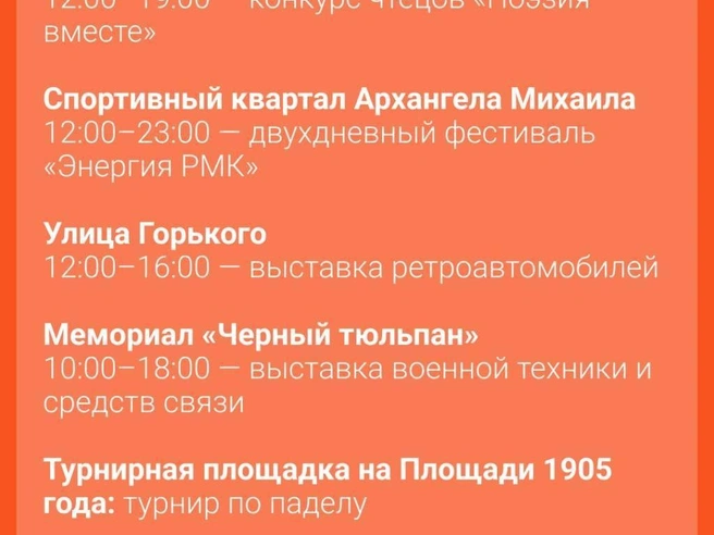 Источник: Е1 Афиша