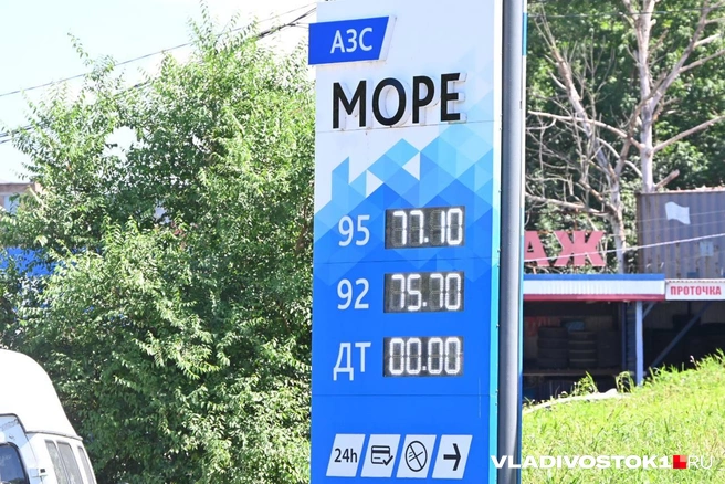Источник: Елена Буйвол / VLADIVOSTOK1.RU