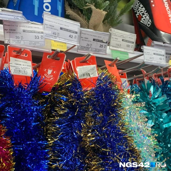 Источник: Татьяна Ирискина / NGS42.RU