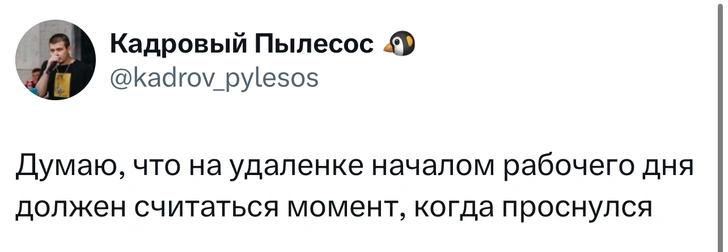 Источник: X (Twitter)