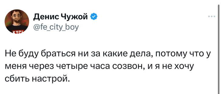 Шутки среды и «Пи Дидди ДОПИДИДЕЛСЯ»