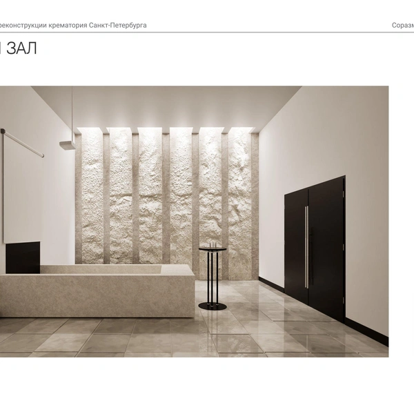 Источник: ООО&nbsp;«Сириус»/АБ «Соразмерность»/КГА