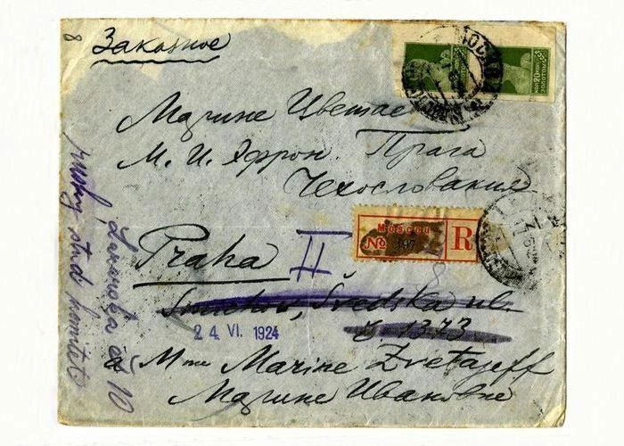Источник: detskayafilarmonia / Vk.com