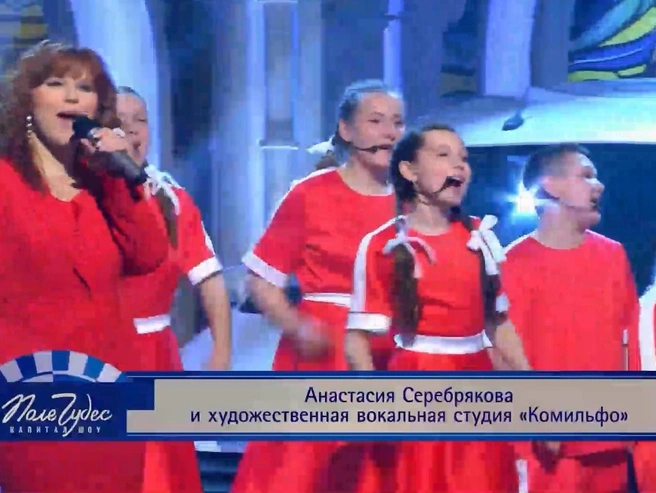Программа «Поле чудес» с выступлением волгоградского ансамбля была показана 20 марта. | Источник: 1tv.ru