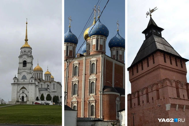 Три древних русских города имеют много общего, но каждый уникален | Источник: Сергей Петунин / YA62.RU, Виктория Улитова / YA62.RU