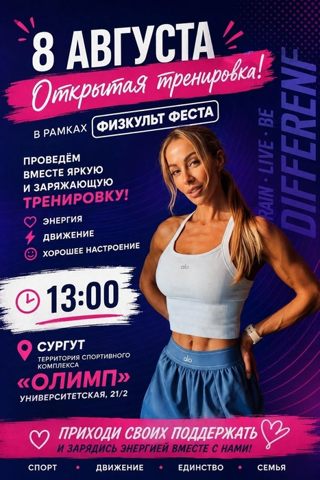 Источник: sveta.raketa / Instagram (деятельность экстремистской организации запрещена на территории РФ)