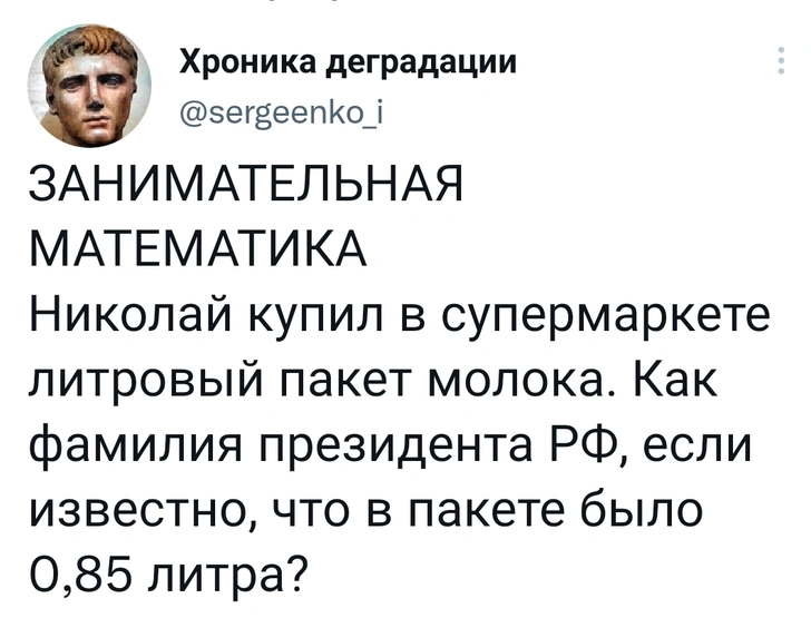 Шутки недели и вы будете счастливы