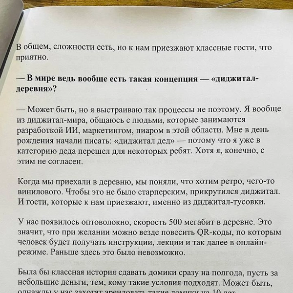 Источник: Художник Basil_LST