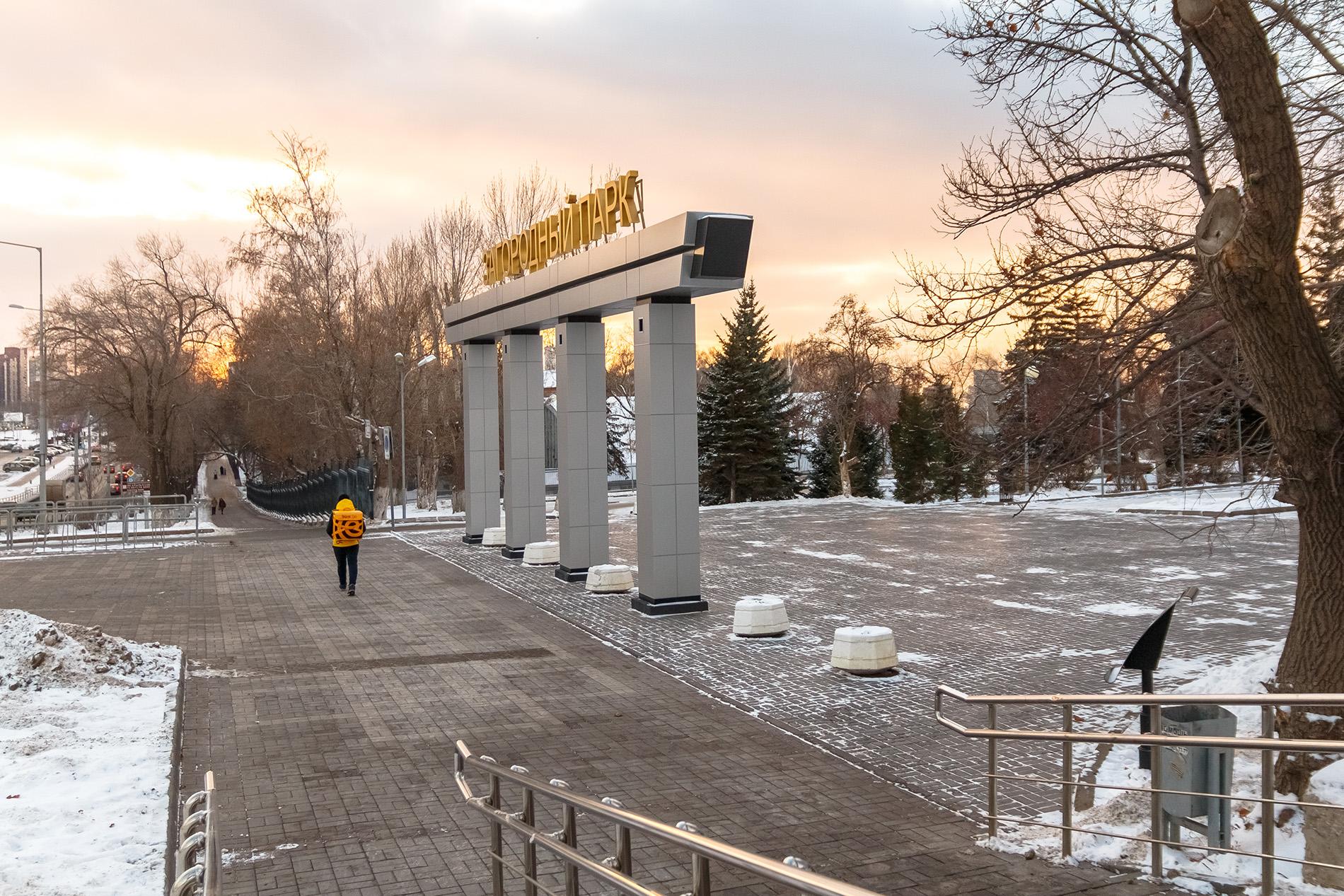 Загородный парк и другие: публикуем эскизы будущего благоустройства Самары