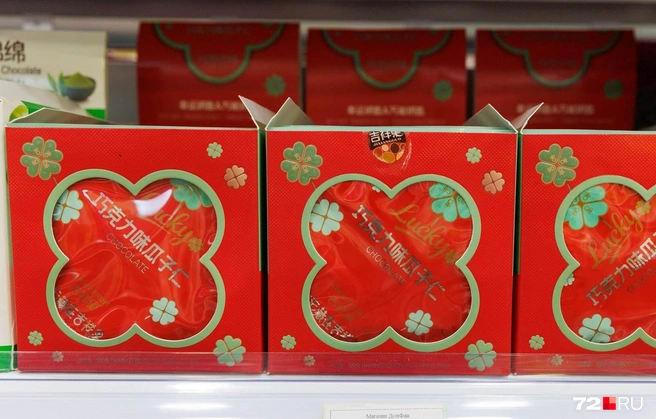 Вот так роскошно могут выглядеть обычные семечки в шоколаде. Один пакетик&nbsp;— меньше полусотни рублей | Источник: Ирина Шарова / 72.RU