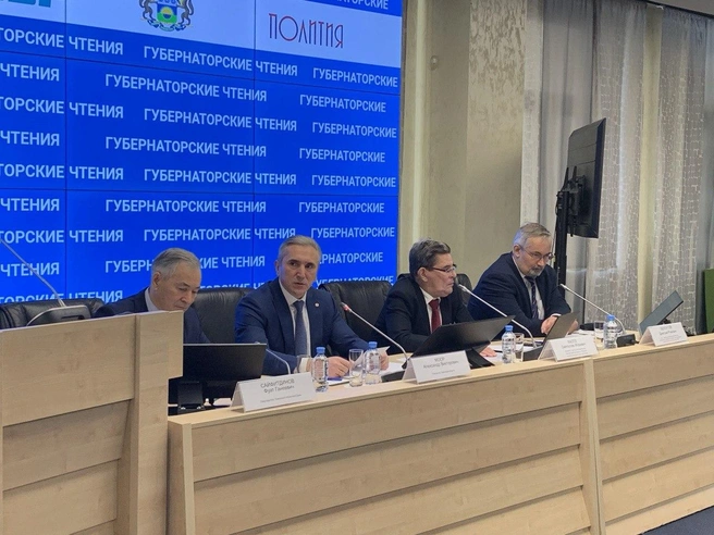 Эти вопросы подняли на губернаторских чтениях | Источник: пресс-служба правительства Тюменской области