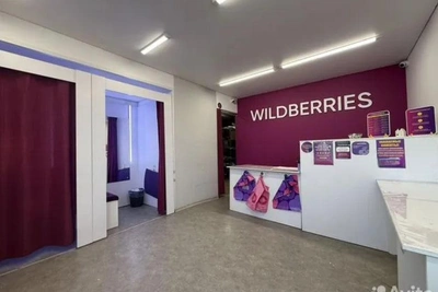 ПВЗ Wildberries продают за 2 млн рублей из-за долгов