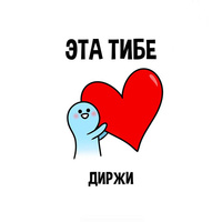 Аватарка Кира 