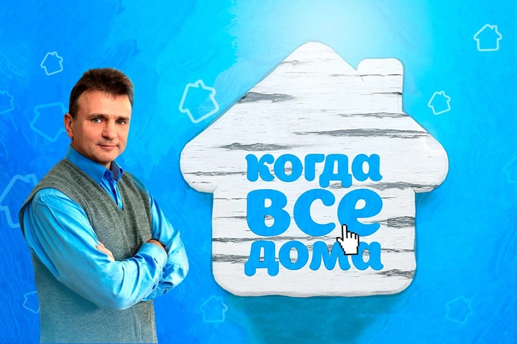 После ребрендинга передача возобновила вещание на другом канале