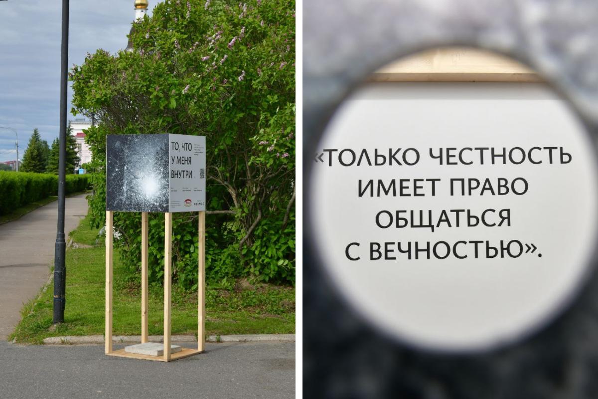 В Архангельске установили странные стенды с фотографиями и цитатами: что это такое